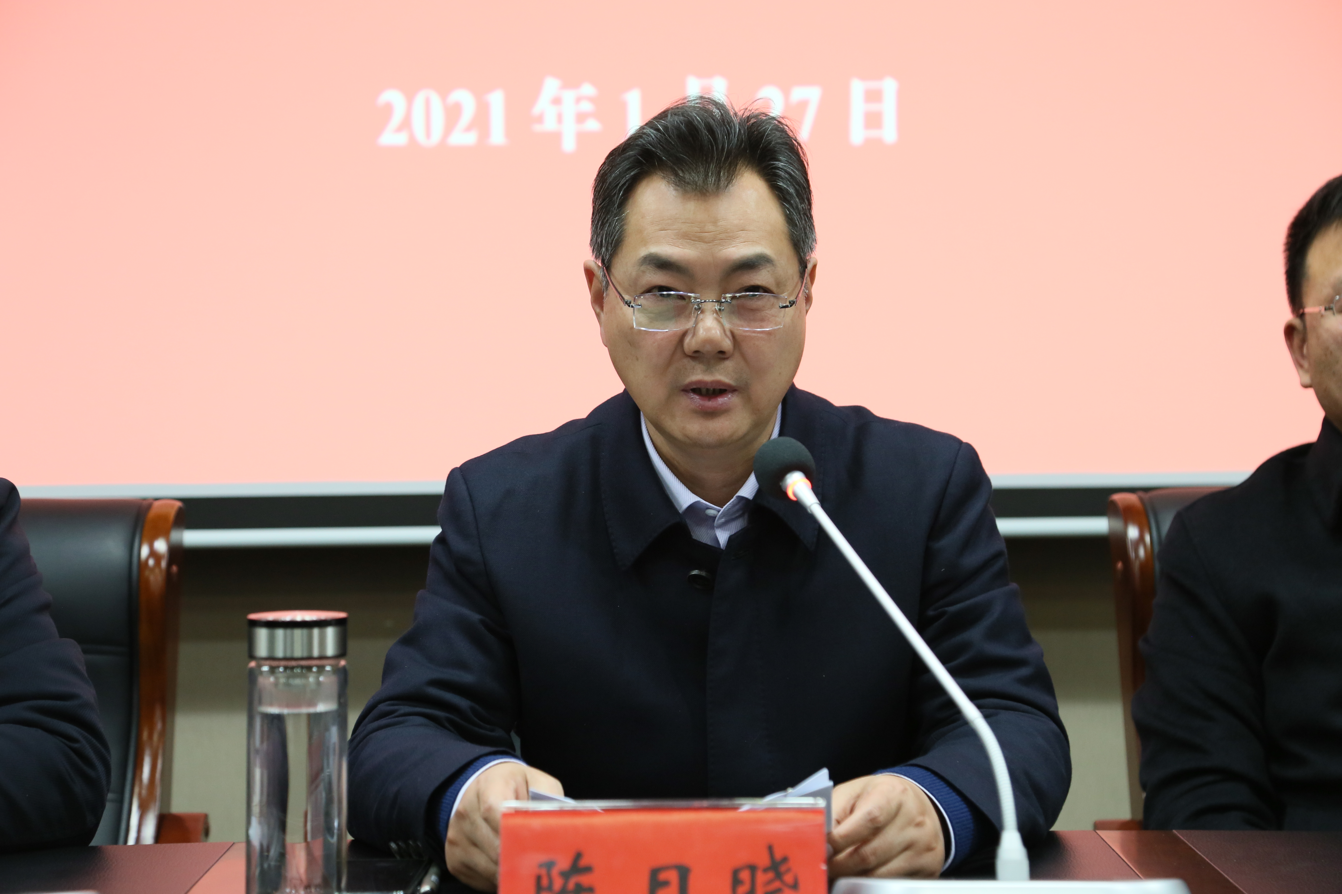 微信图片_20210128110521.jpg
