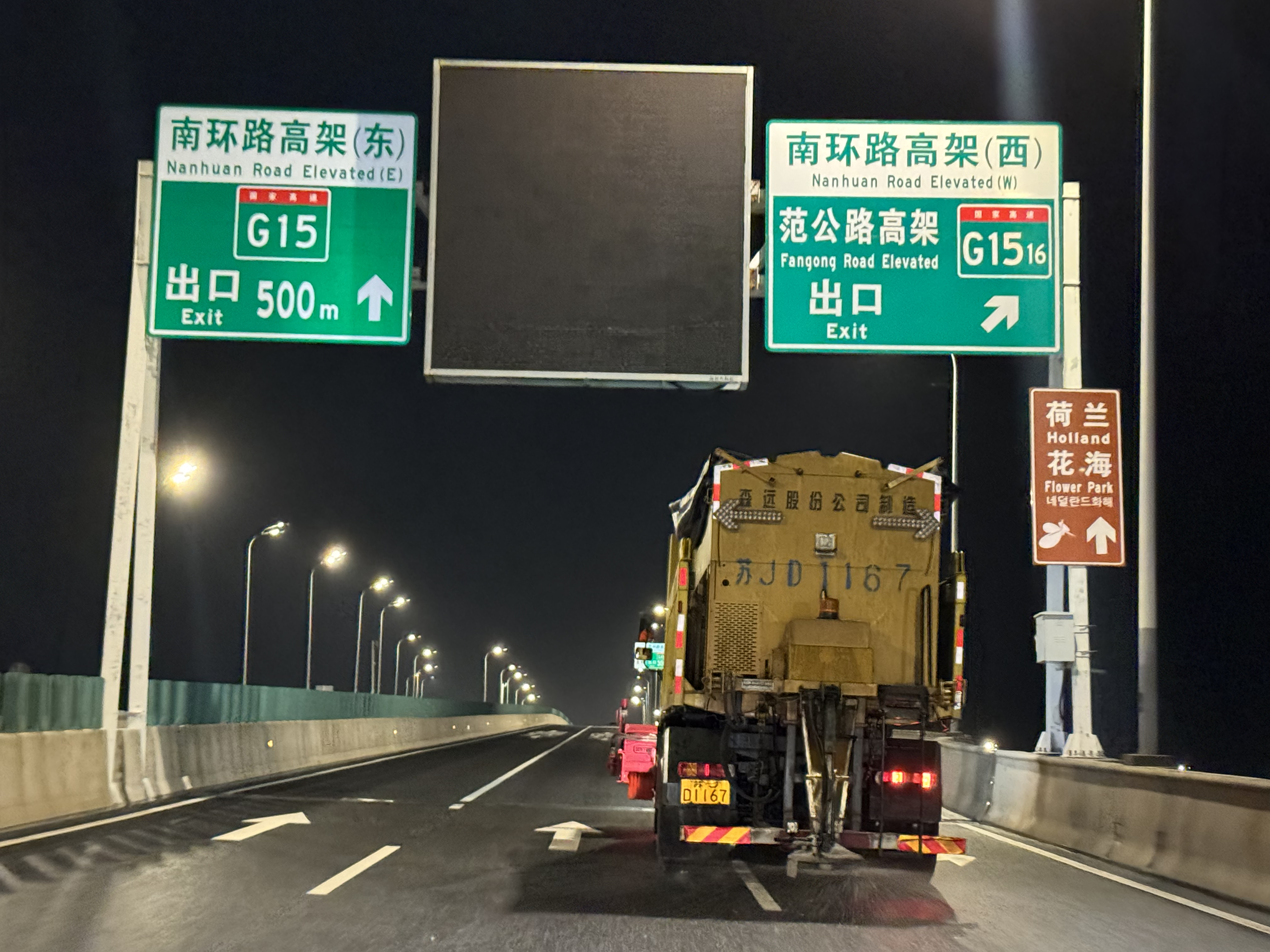 正在上传...