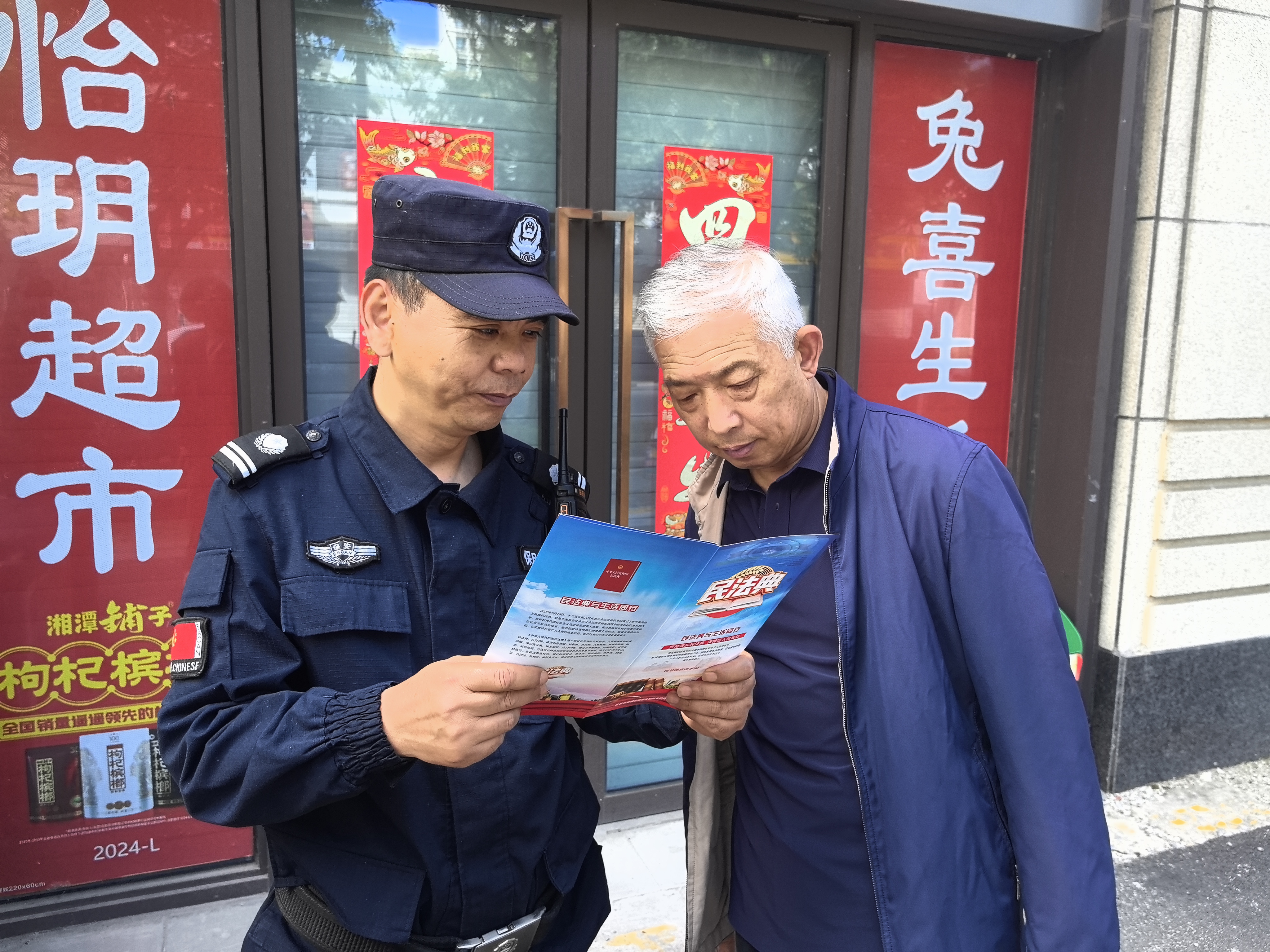 微信图片_20240523093405.jpg