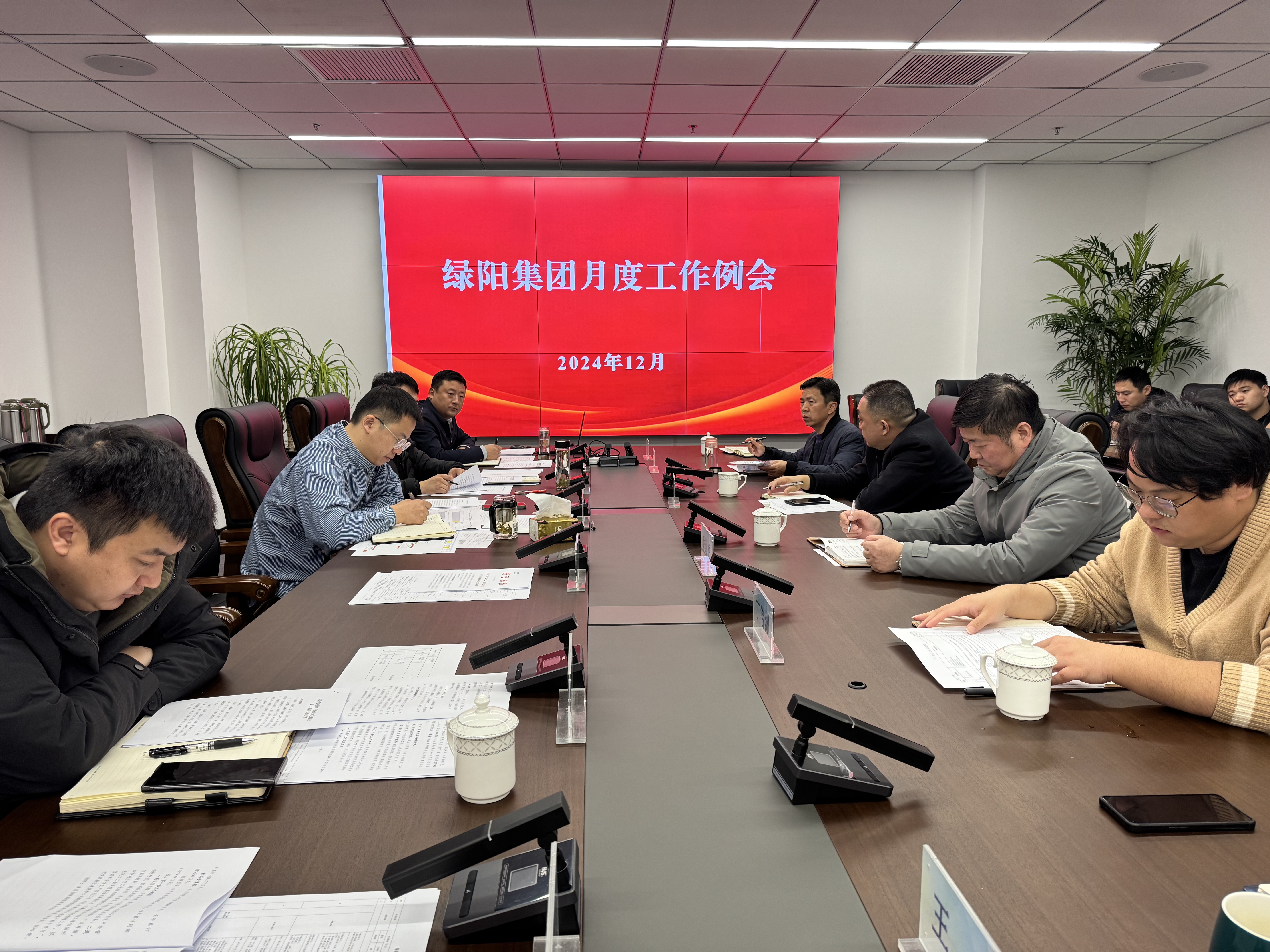 微信图片_20241213103929.jpg