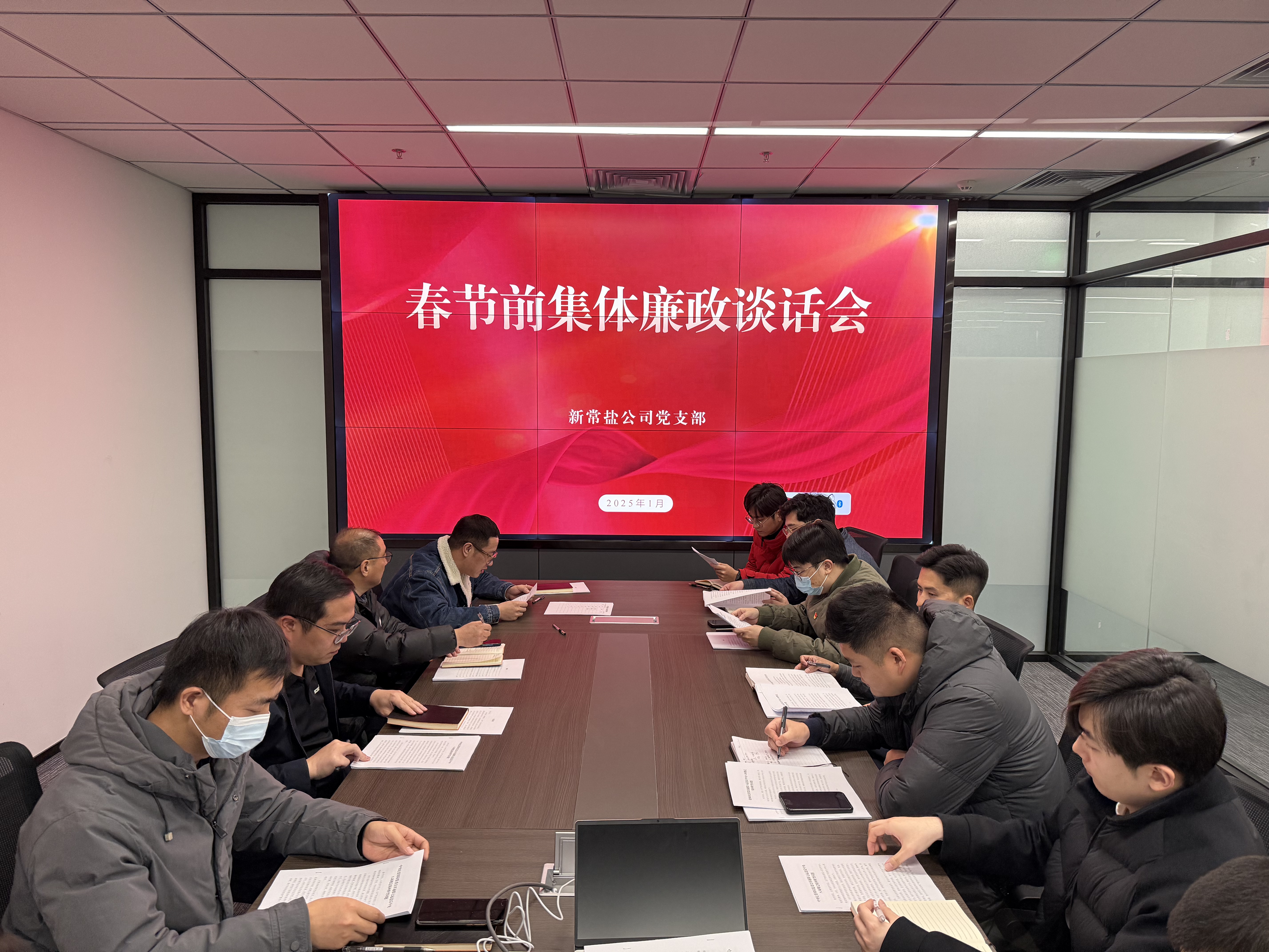 微信图片_20250121102756.jpg