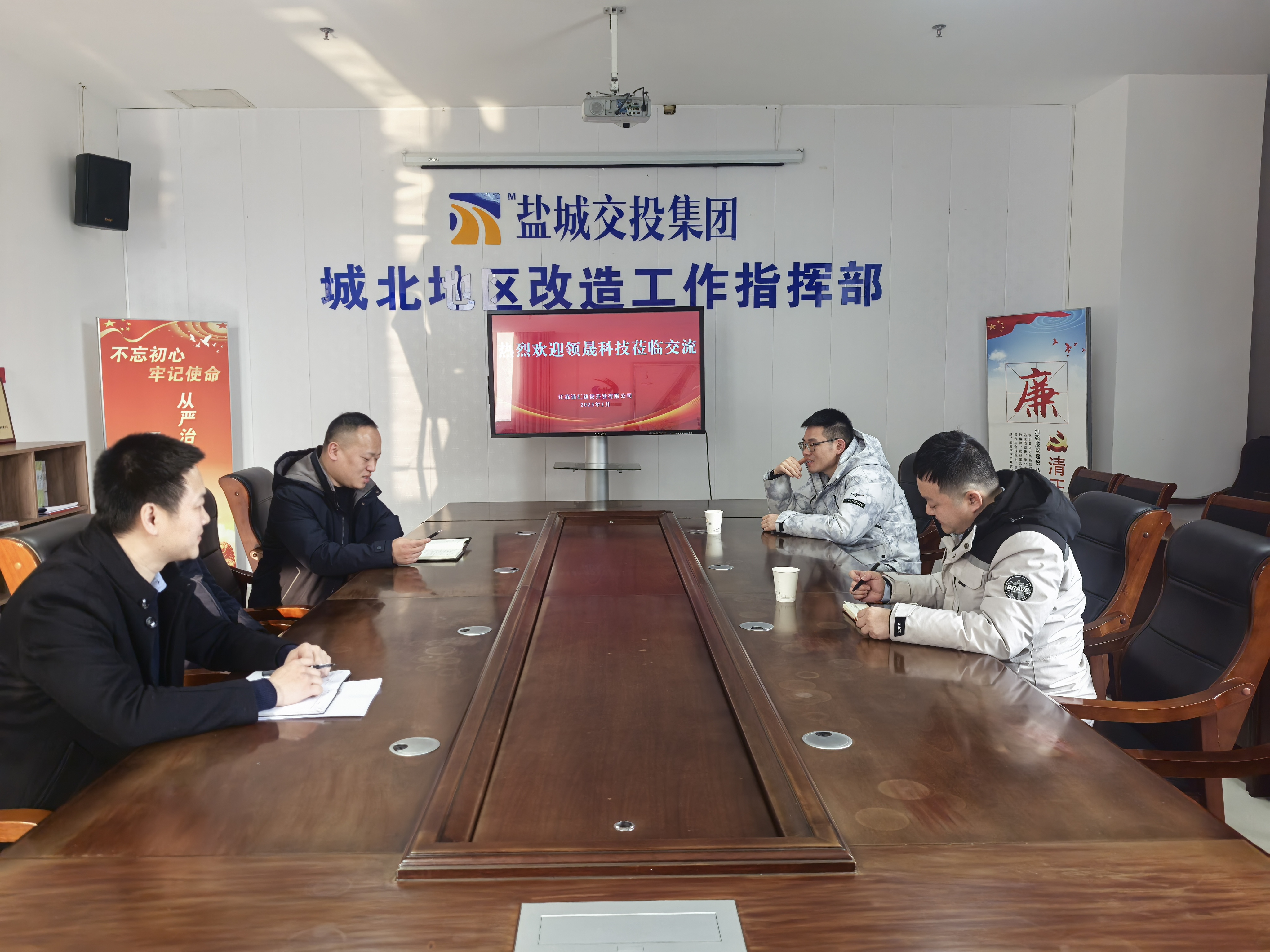 微信图片_20250227161248.jpg