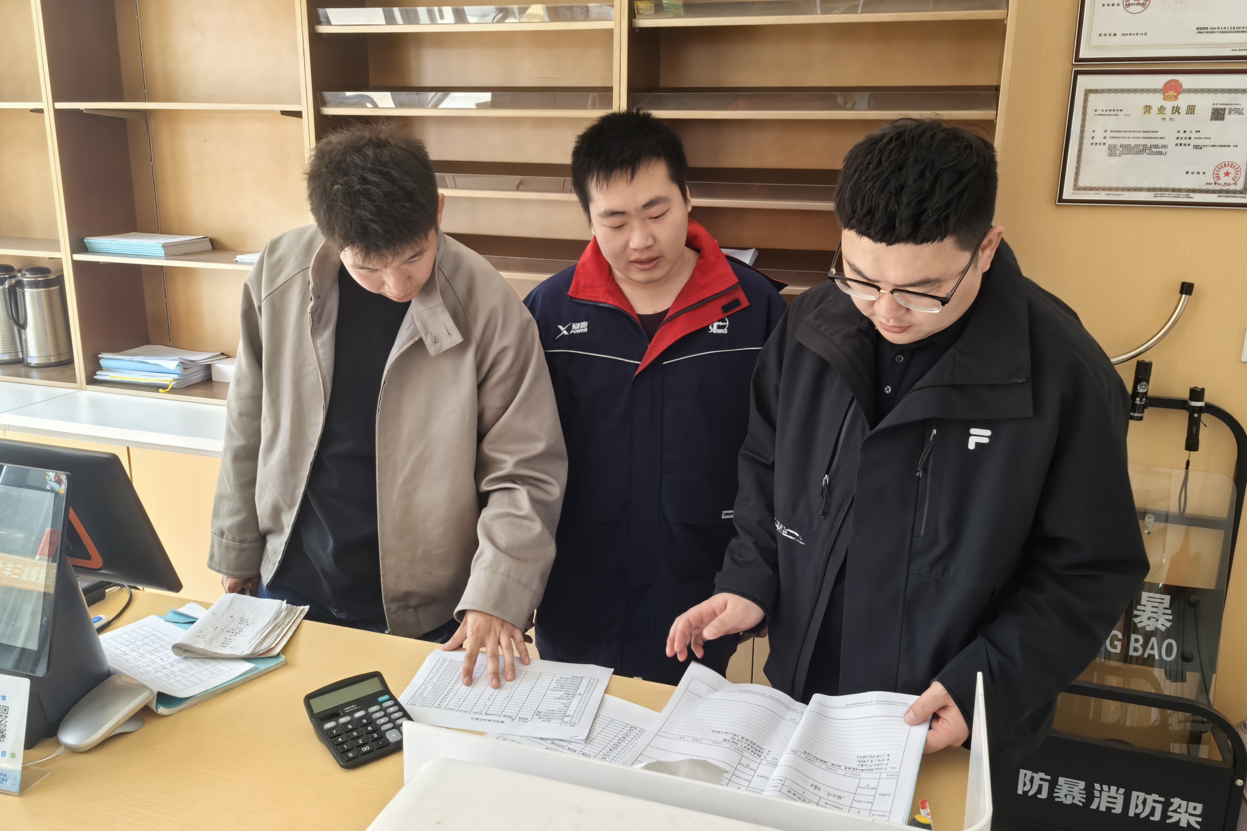 微信图片_20250409091800_副本.jpg
