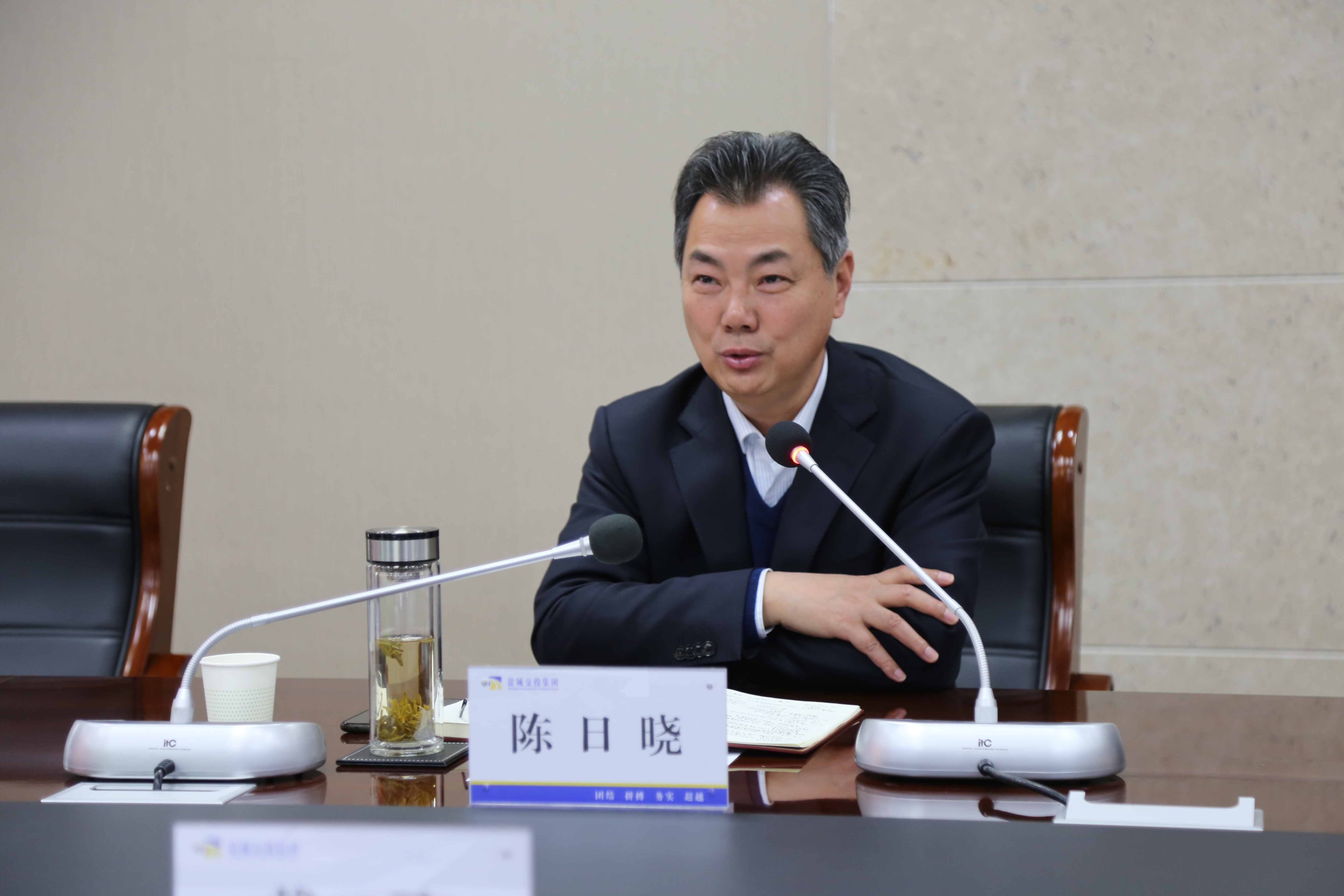 董事长.jpg
