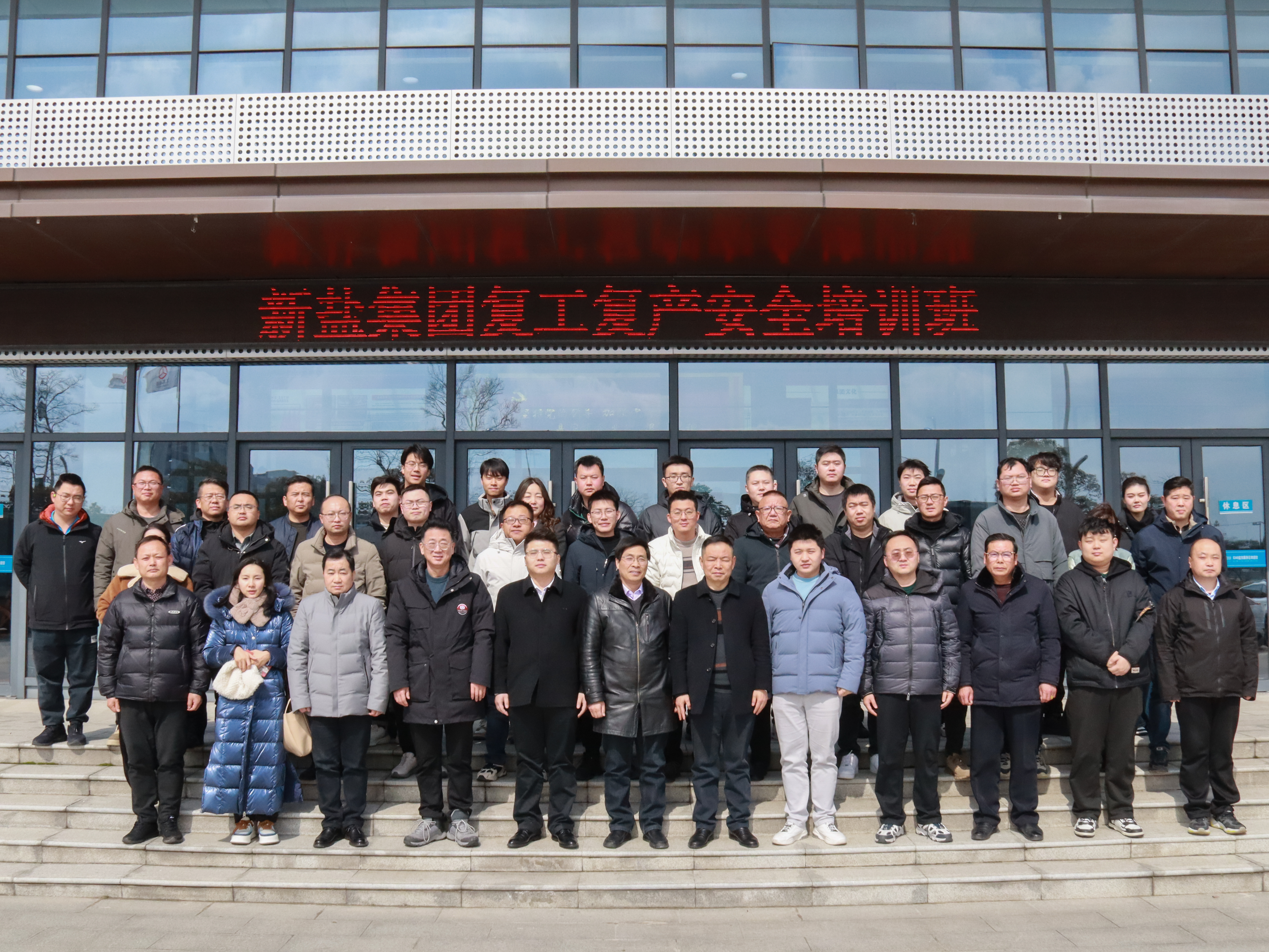 安全培训-4.jpg