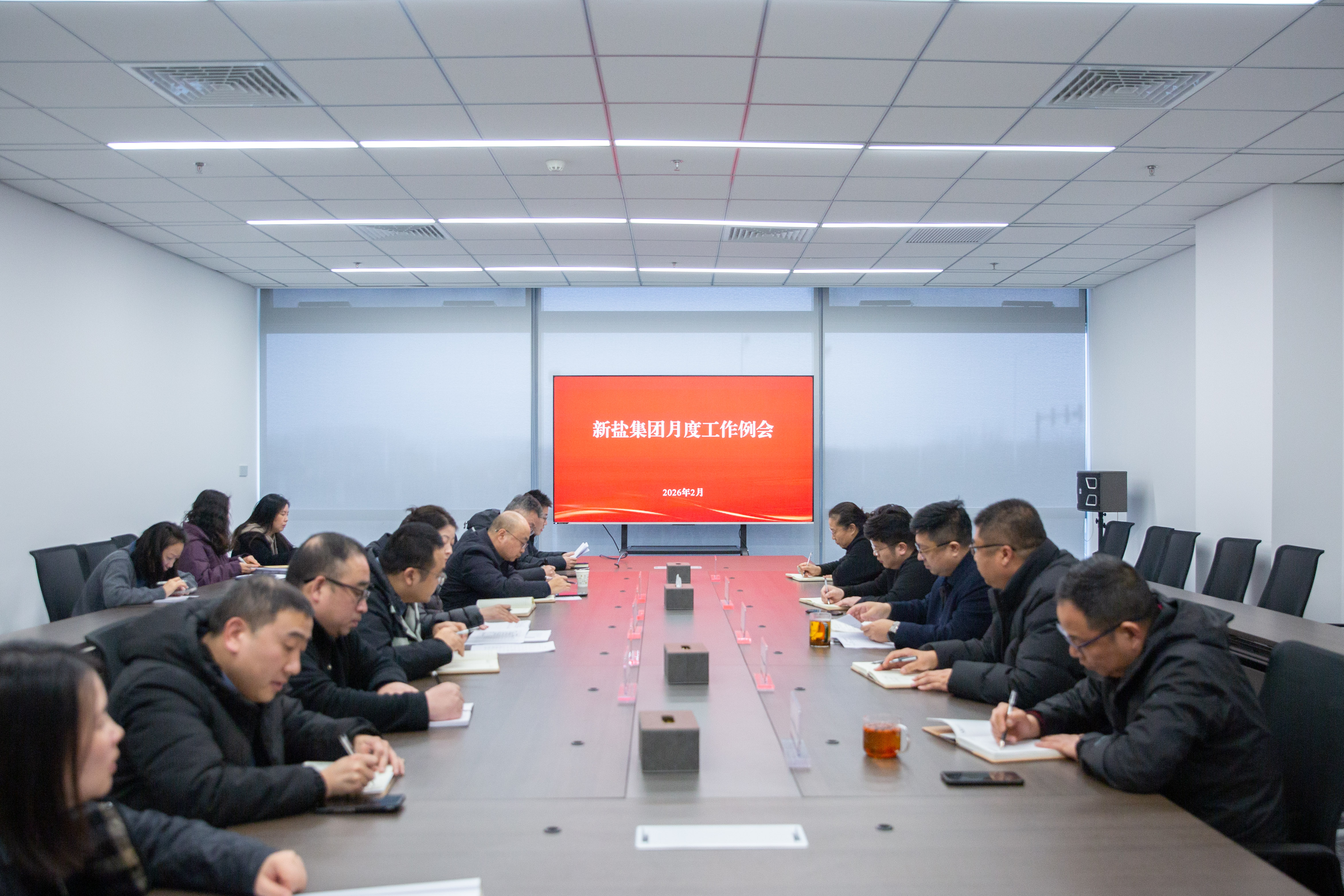 2月月度例会.jpg