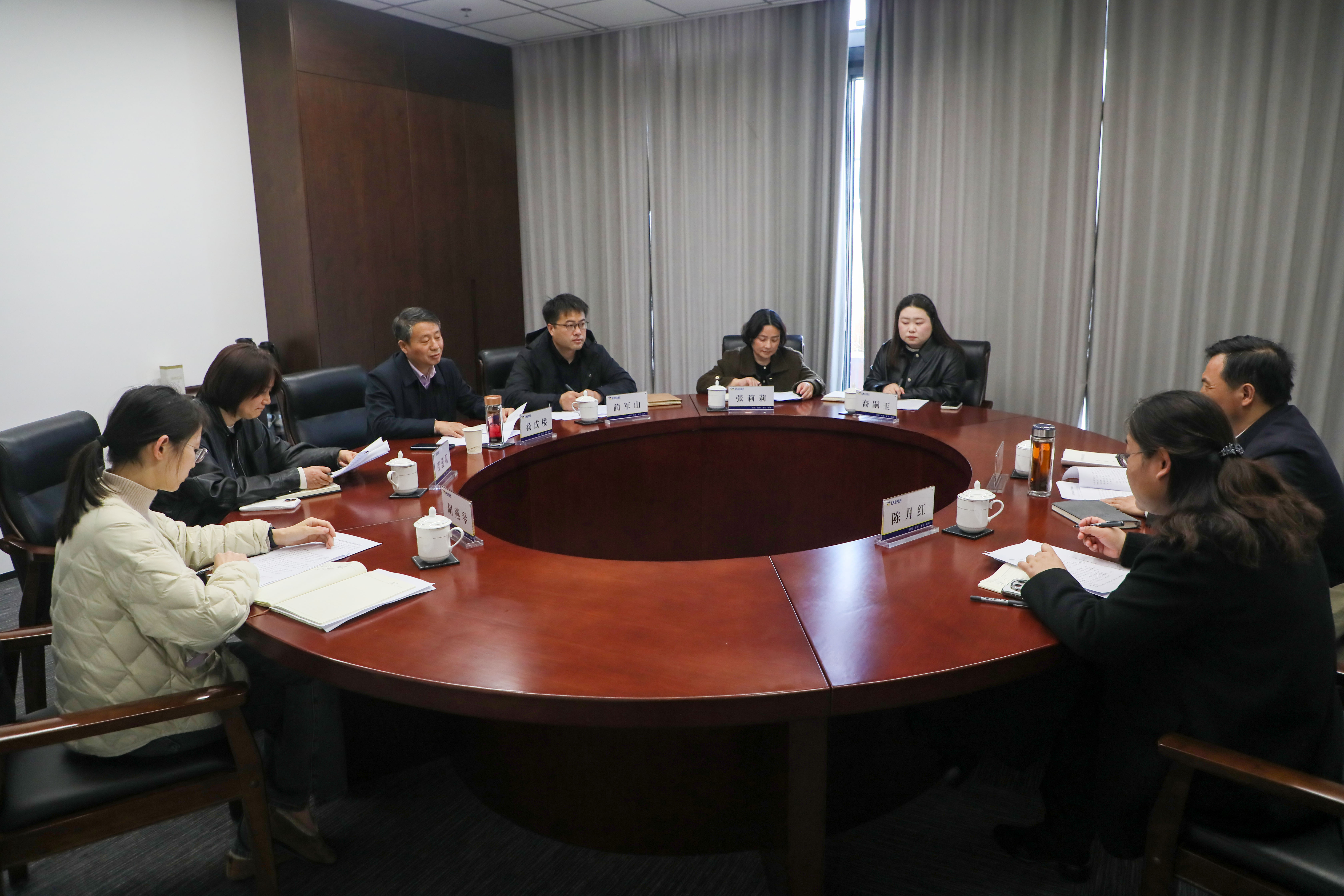 会议.jpg 会议.jpg