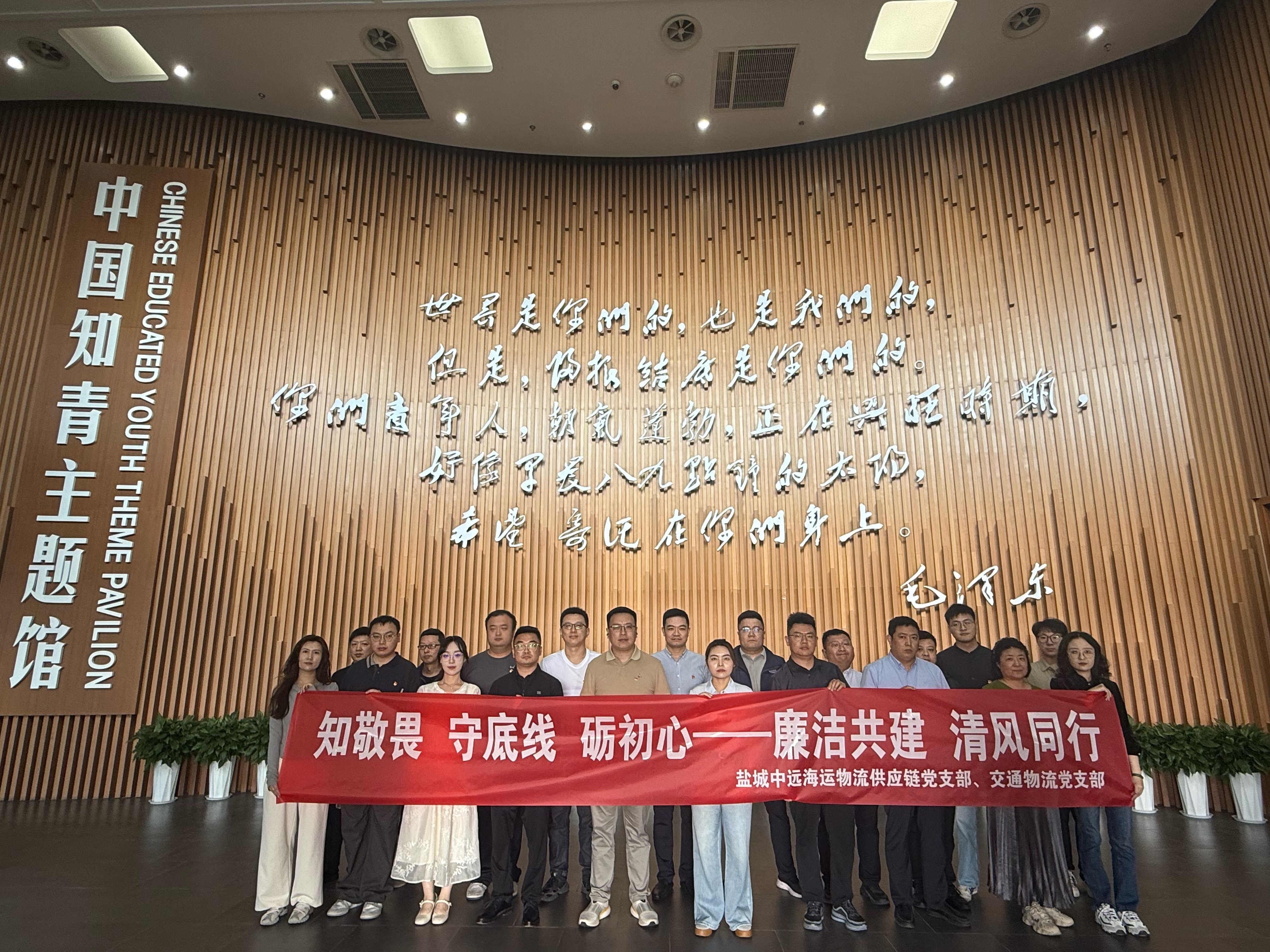 510警示教育共建-照片.jpg