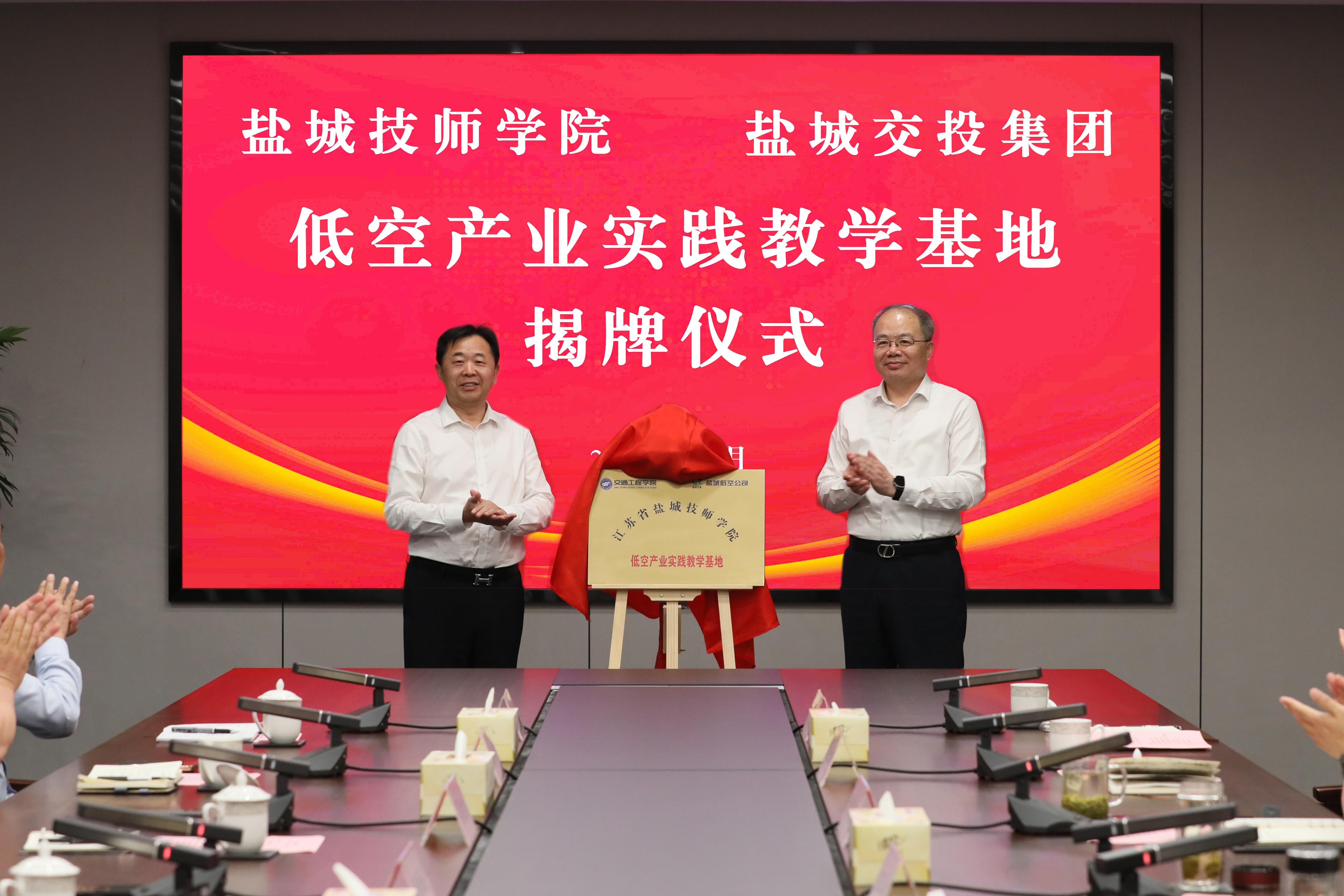 揭牌(1).jpg 揭牌(1).jpg